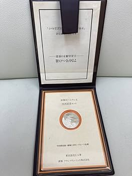 Amazon.co.jp: A世界ホームラン王 公式記念セット 予約限定版