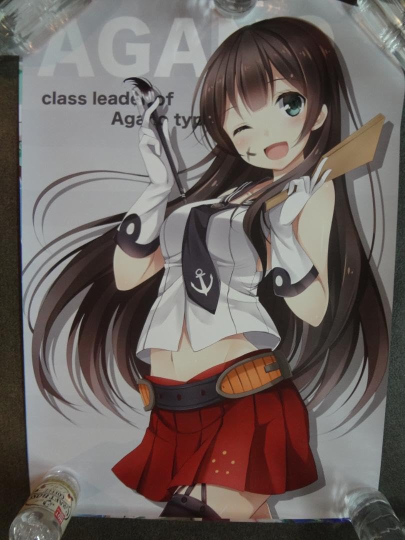 Amazon.co.jp: AGANO アニメ 入手困難 A1サイズポスター : おもちゃ