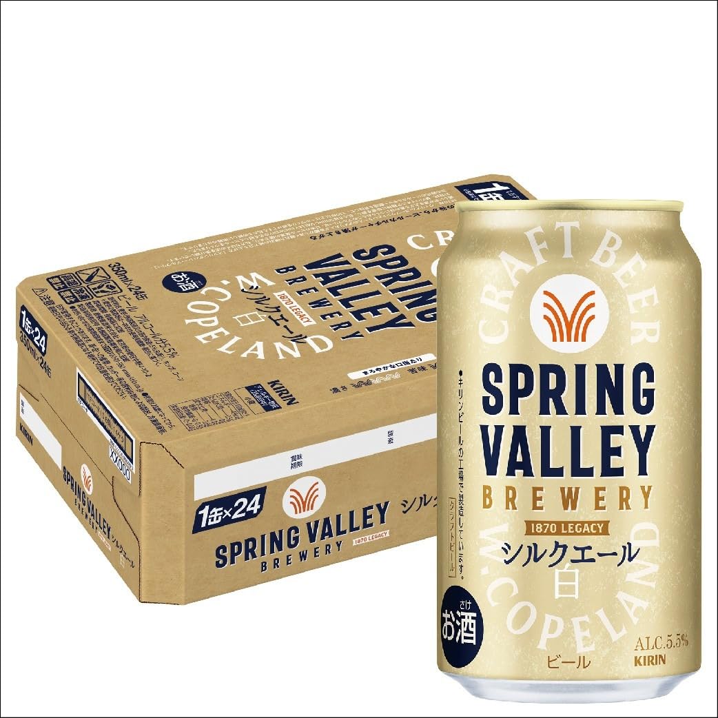 Amazon.co.jp: キリン スプリングバレー SPRING VALLEY シルクエール