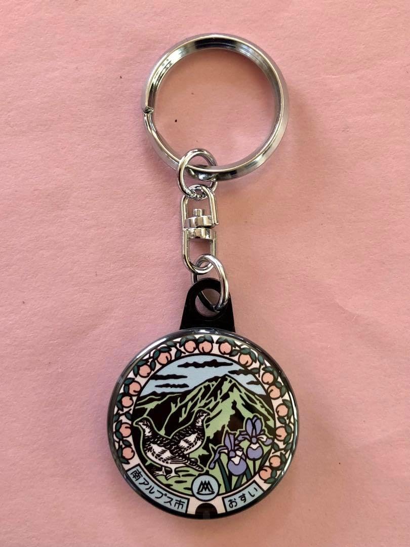 マンホールキーホルダー山梨県南アルプス市 ライチョウ