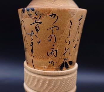 ［HF34］こけし　内閣総理大臣賞受賞作家　高橋達郎作　他　伝統工芸品　17体 HF34］こけし 内閣総理大臣賞受賞作家 高橋達郎作 他 伝統工芸品 17