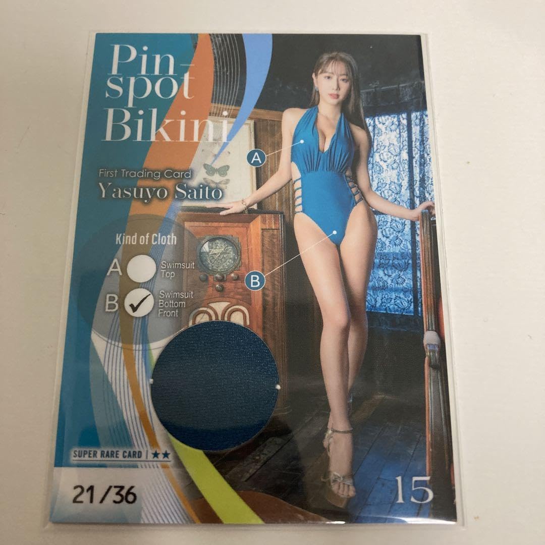 Amazon.co.jp: HIT