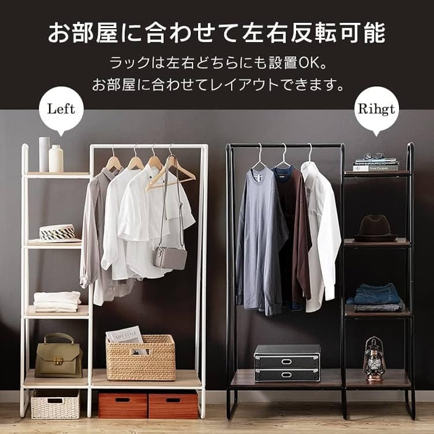 Amazon｜ハンガーラックおしゃれスリム頑丈省スペースシンプル
