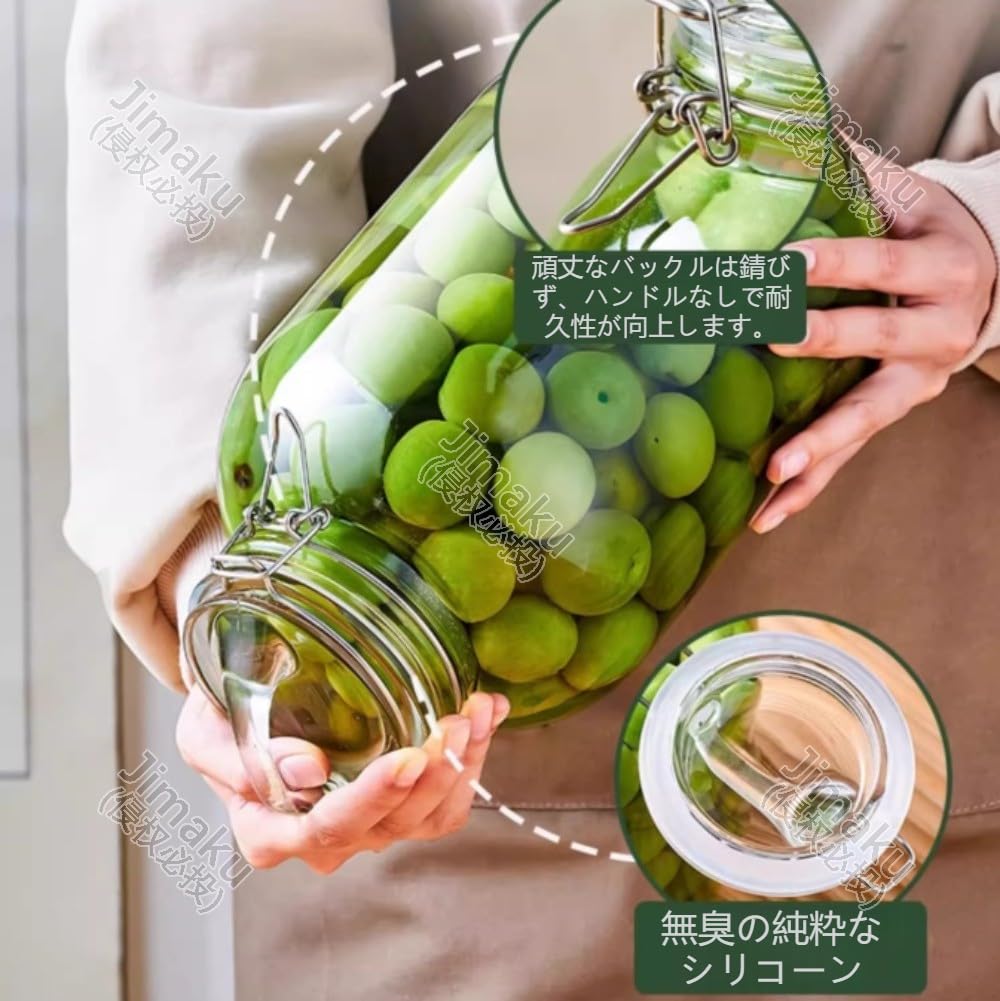 PERFCT VESSELガラス瓶 Amazon｜Jimaku 梅酒瓶、フルーツワイン瓶、食品保存容器、大容量