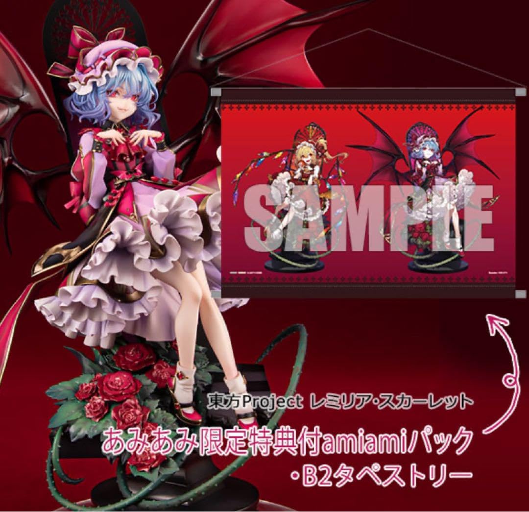 Amazon.co.jp: 東方レミリア・スカーレット 18 フィギュア あみあみ 
