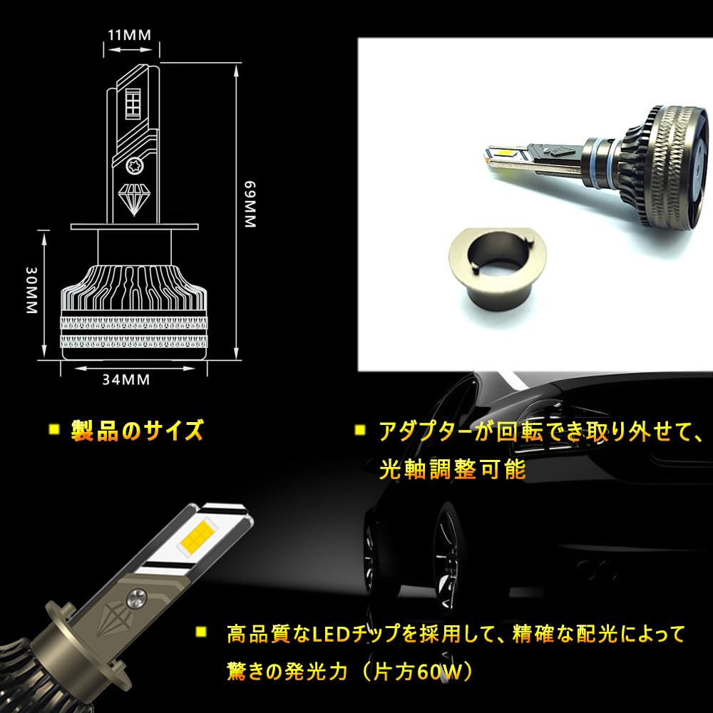Amazon | 55W*2 110W H1 3000K 黄色イエロー LEDヘッドライト