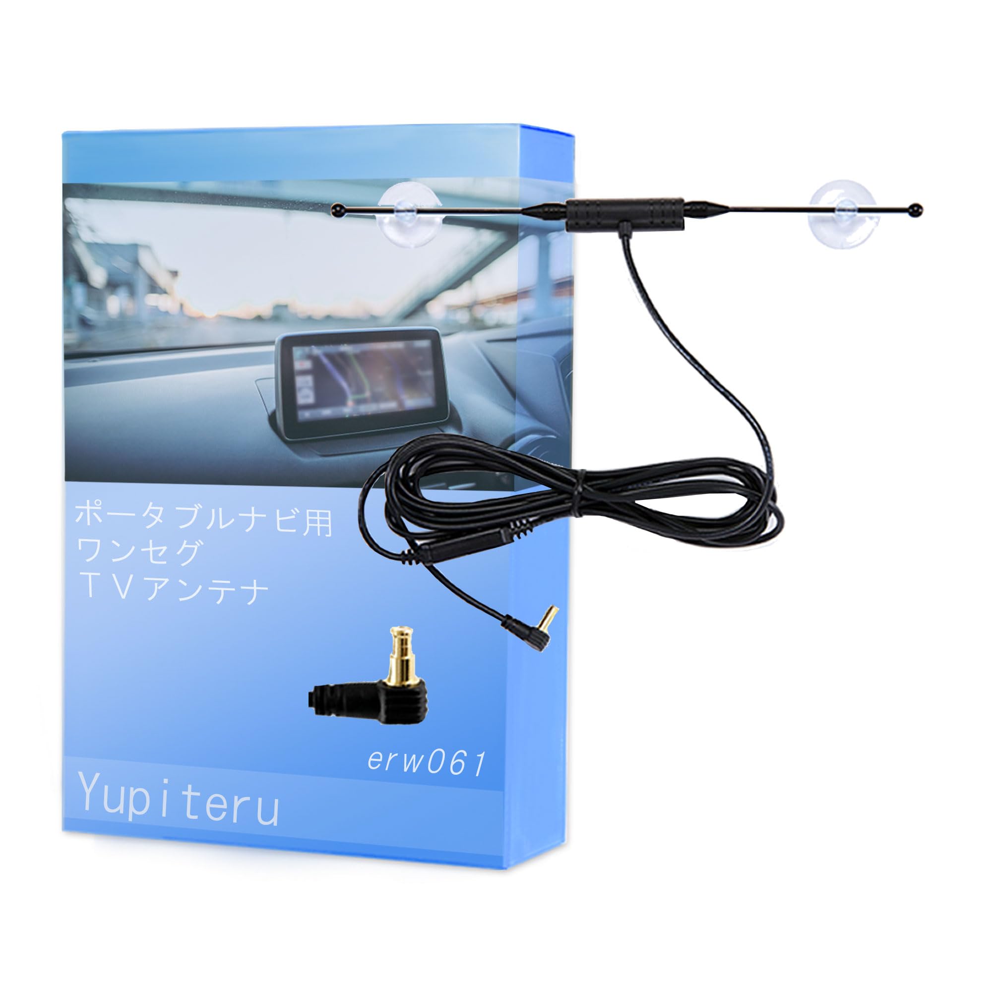 Amazon.co.jp: YPB607si YPB618si YPB628si 他対応ワンセグアンテナ