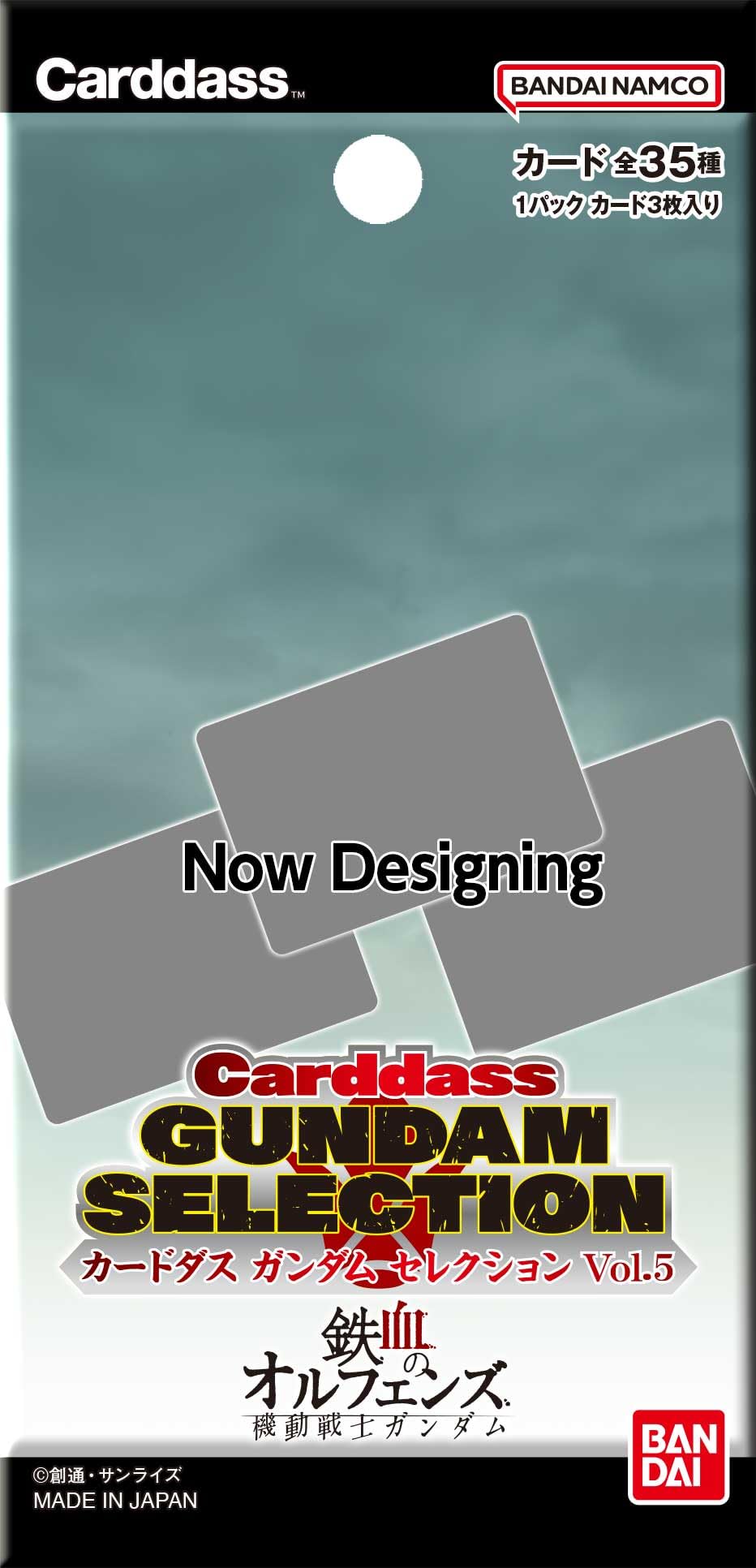 Amazon | [バンダイ(BANDAI)] カードダス ガンダムセレクションVol.5