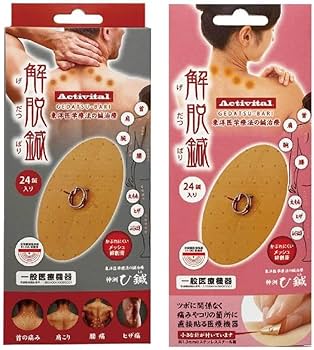 Amazon.co.jp: [Activital]解脱鍼 24鍼入り ひ鍼 ひしん 円皮鍼 皮内針