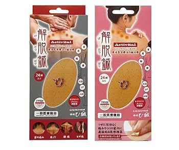 ひ鍼はち Amazon.co.jp: [Activital]解脱鍼 24鍼入り ひ鍼 ひしん 円皮鍼