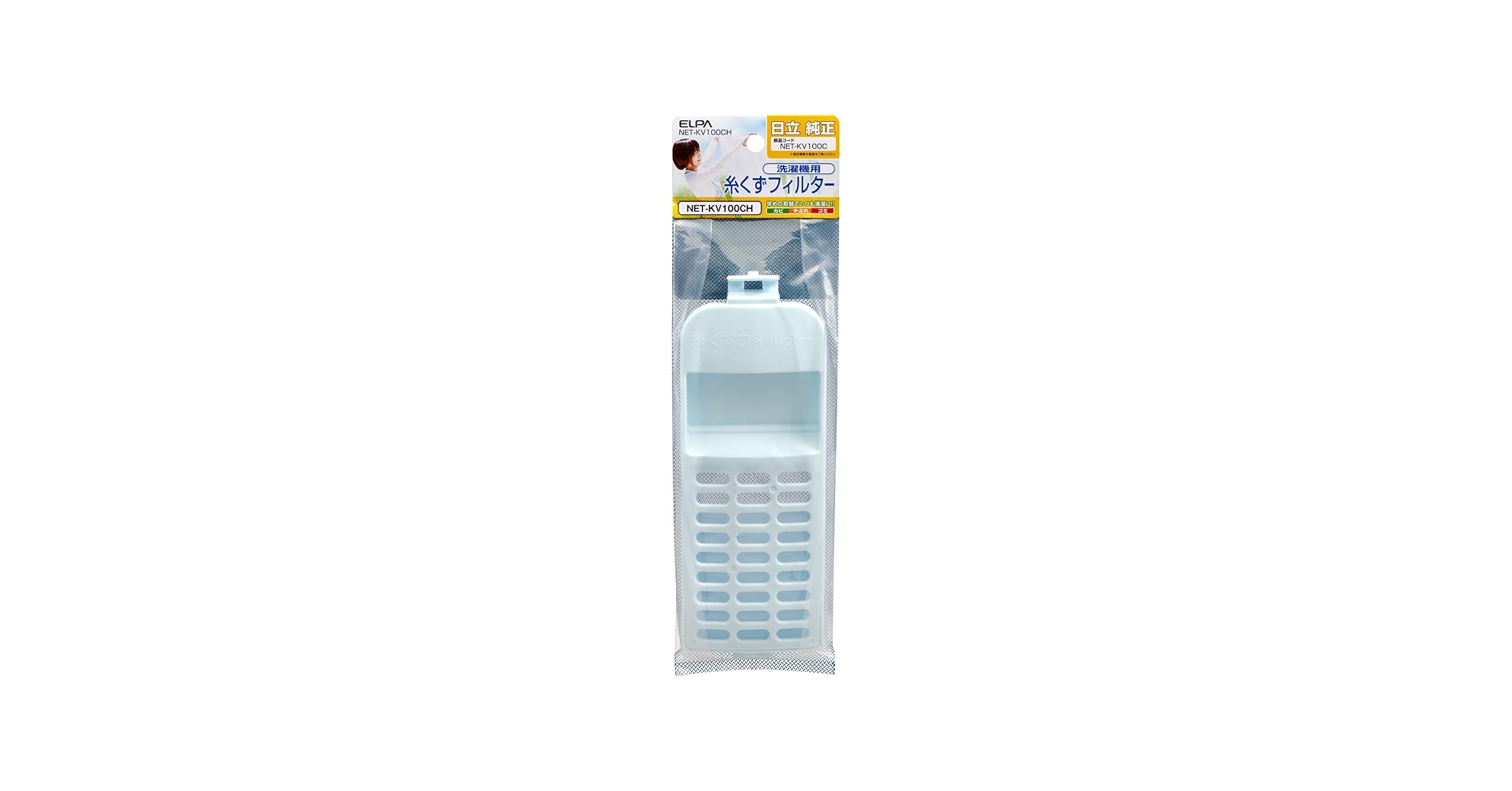 Amazon.co.jp: 糸くずフィルター（H） : 大型家電