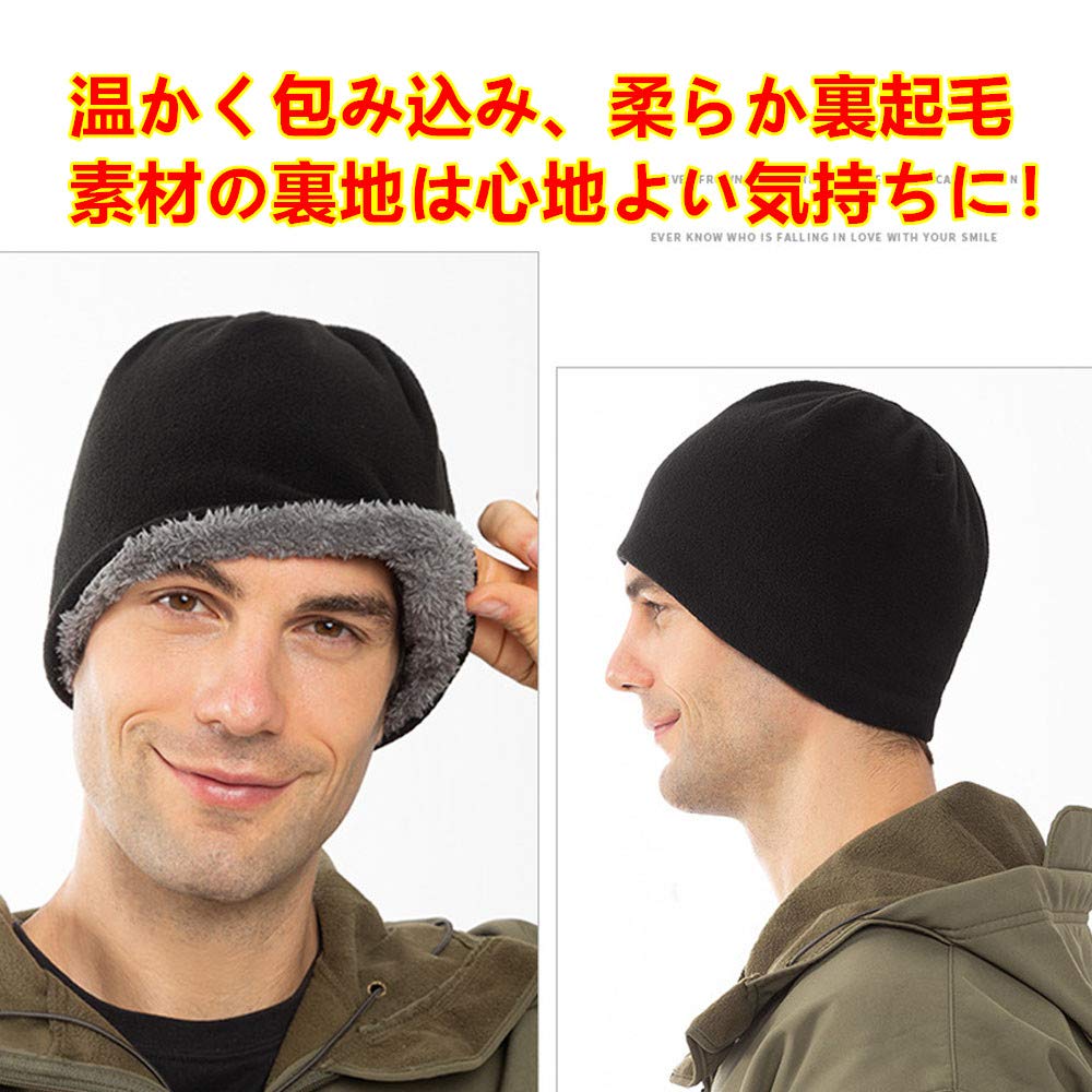 Amazon.co.jp: 暖かい冬用帽子 超厚手スキー帽子 裏起毛