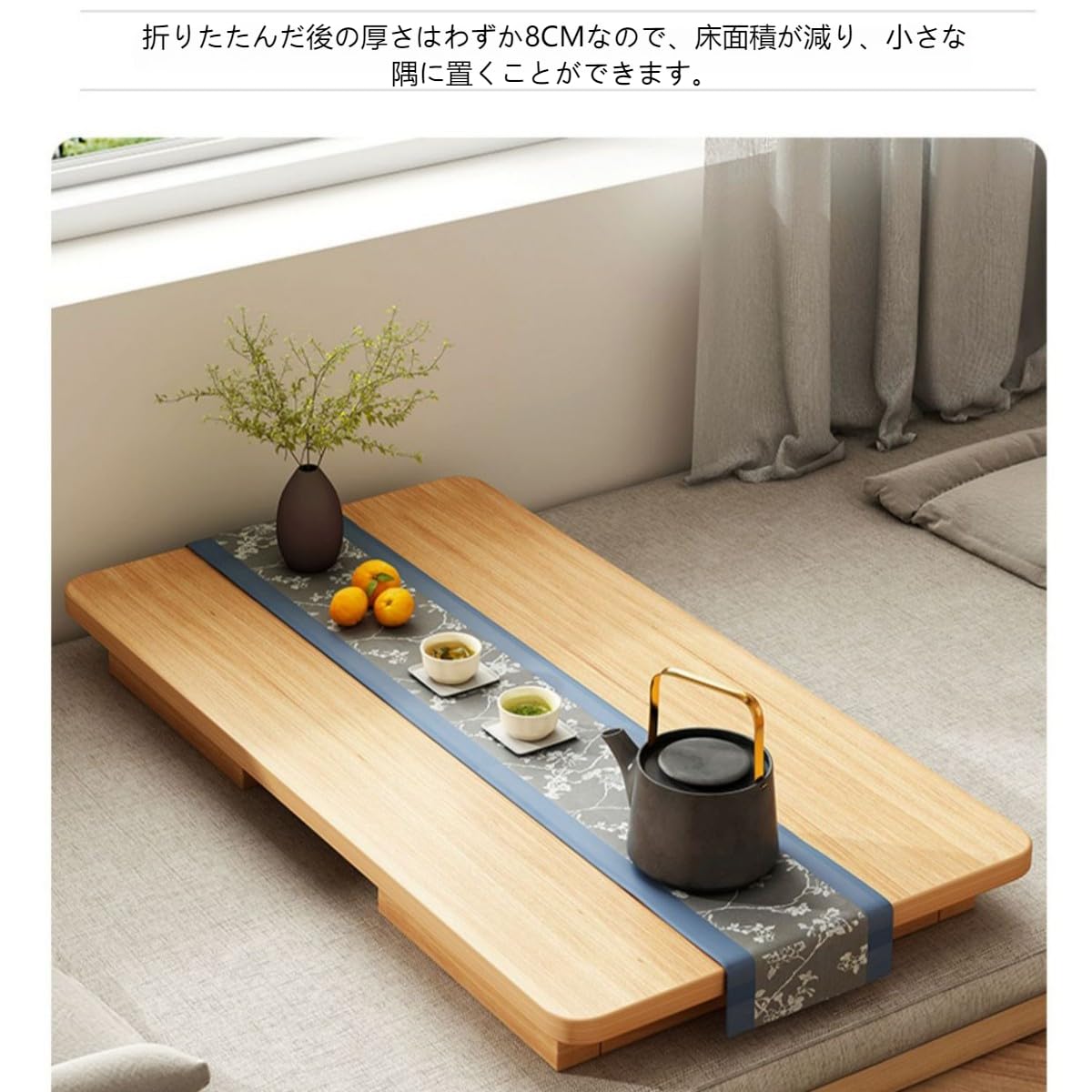 Amazon｜Ptomoto無垢材 折りたたみ式 ローテーブル 和室テーブル 座卓