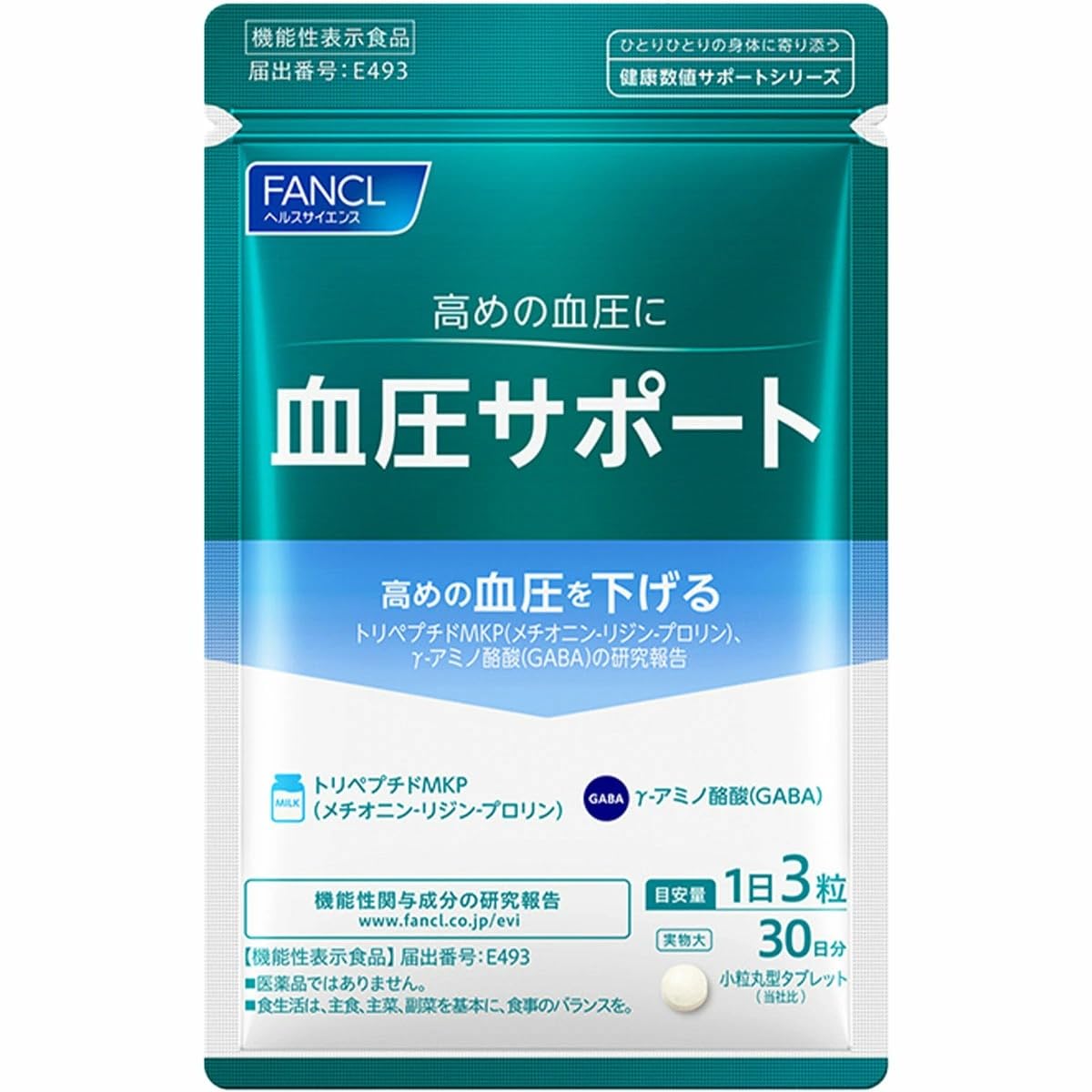 ファンケル 血圧サポート ファンケル(FANCL) ファンケル 血圧サポート 30日分 GABA配合 サプリメント