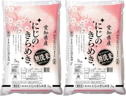 新米【令和7年産】無洗米 愛知県産 にじのきらめき 10kg (5kg×2袋) 【ハーベストシーズン】【精米】