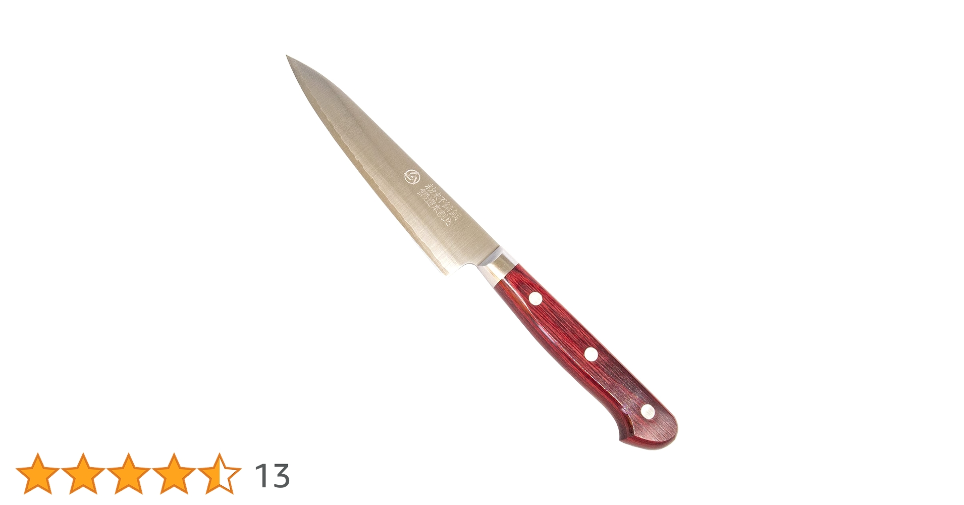 高村刃物製作所　ぺティナイフ 130mm SG2粉末ハイス鋼　赤洋柄 高村刃物製作所 ぺティナイフ 130mm SG2粉末ハイス鋼 赤洋柄