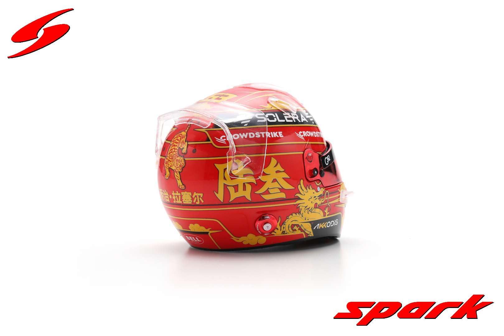 F1 Team - George Russell - Chinese GP Special Edition 2024-1/5 Mini Helm, Rot