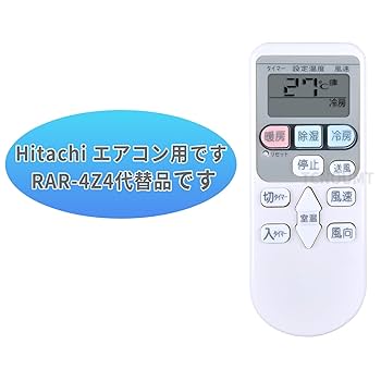 日立 エアコンリモコン RAR-1R4 9jupf8b 日立 エアコンリモコン RAR-1R4 9jupf8b