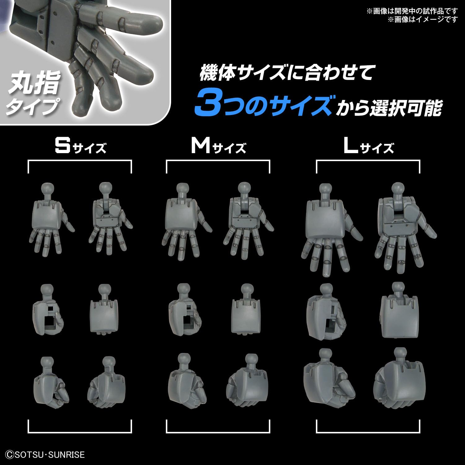 Amazon | BANDAI SPIRITS(バンダイスピリッツ) オプション