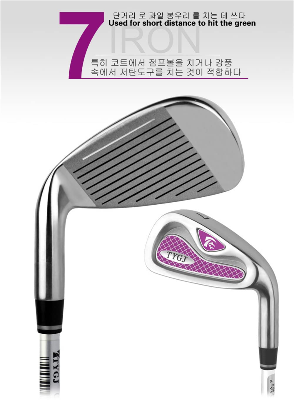 Mazza da golf professionale in ferro n. 7 con albero in acciaio/albero in grafite, ideale per principianti, uomini e donne