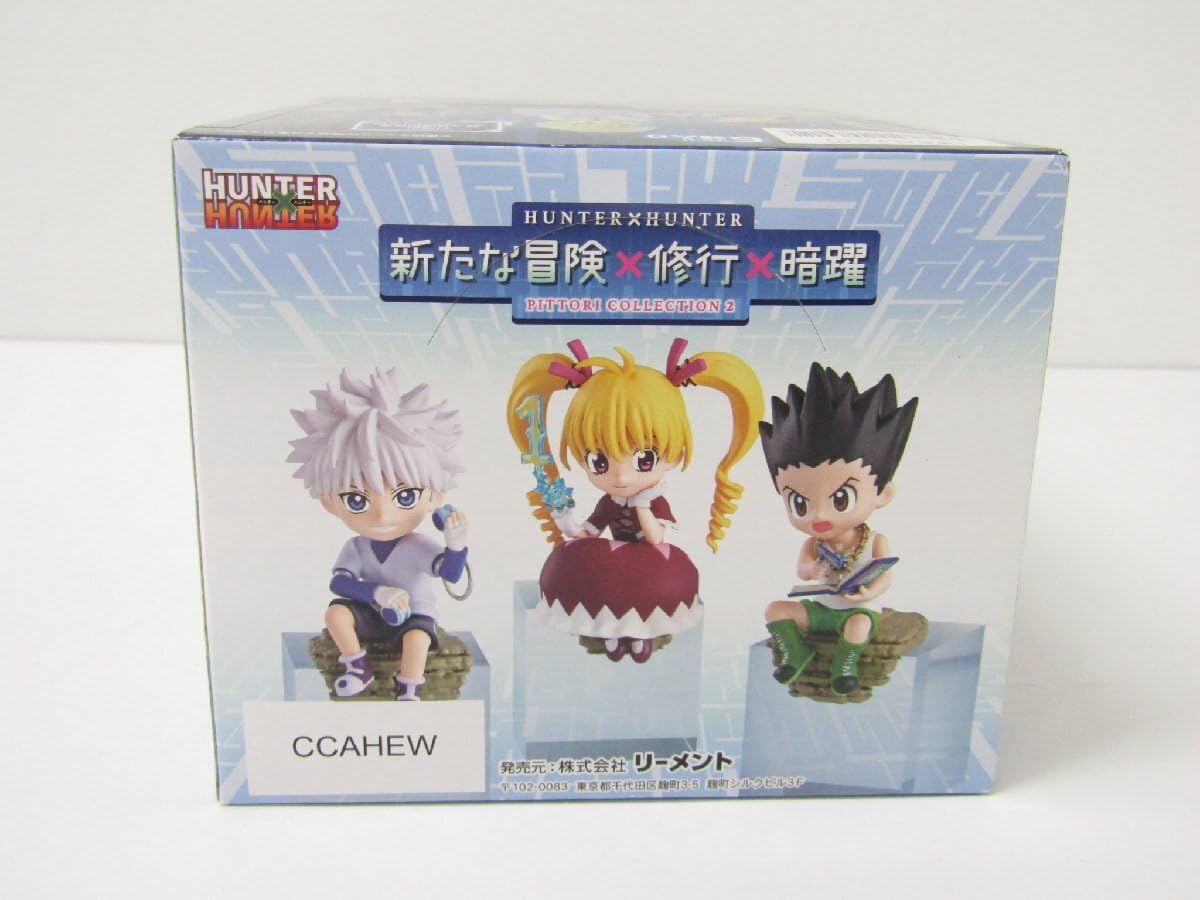 Amazon.co.jp: Re-MeNT リーメント HUNTER×HUNTER 新たな冒険×修行 