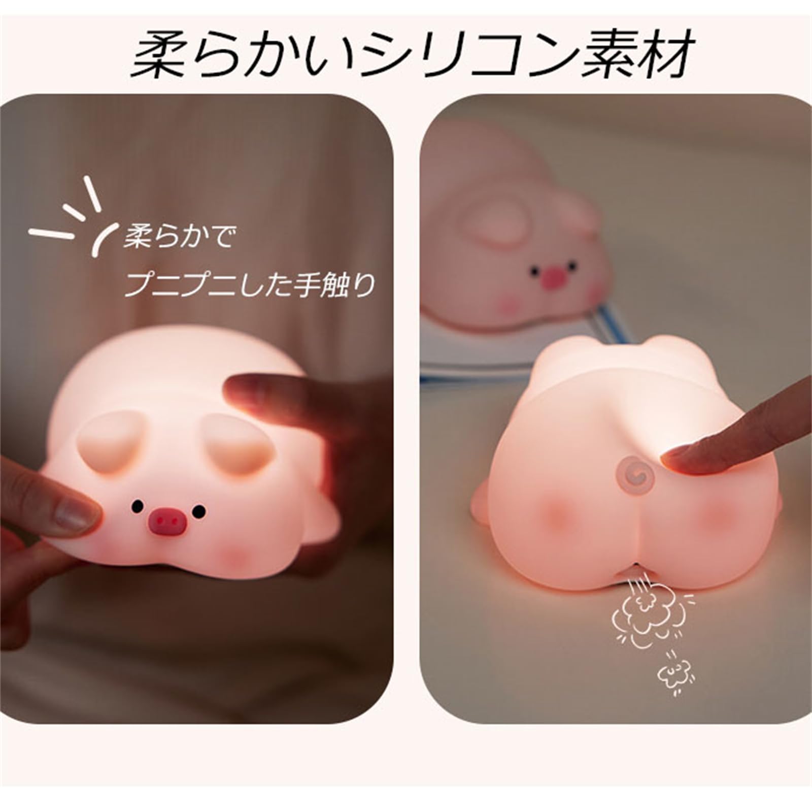 子豚型 LEDナイトライト 充電式 3段階調光 タッチ＆リモコン操作 楽天市場】【楽天ランキング1位入賞】子豚 ナイトライト