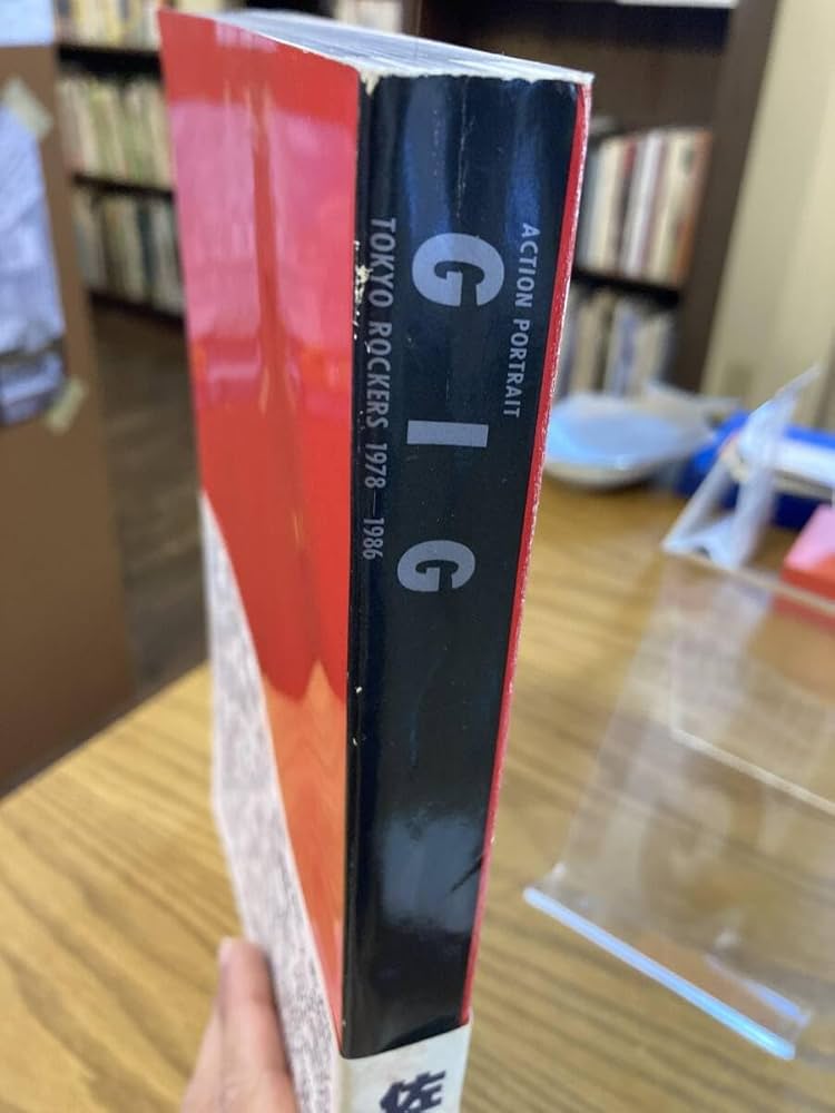 佐藤ジン写真集『GIG』 1986初版本 限定プレミア Amazon.co.jp: 希少 佐藤ジン 写真集 GIG 日本初のインディーズ