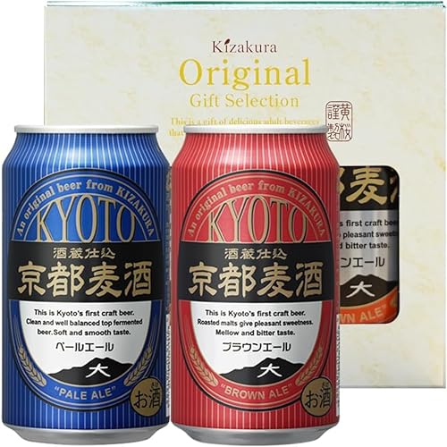 クラフトビール ギフト 黄桜公式 京都麦酒 ビール 飲み比べセット 地ビール ペールエール ブラウンエール 350ml×2本のサムネイル
