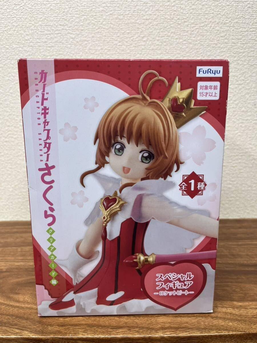 プリキュア ウエハース カード HR ブロッサム マリン ハートキャッチ