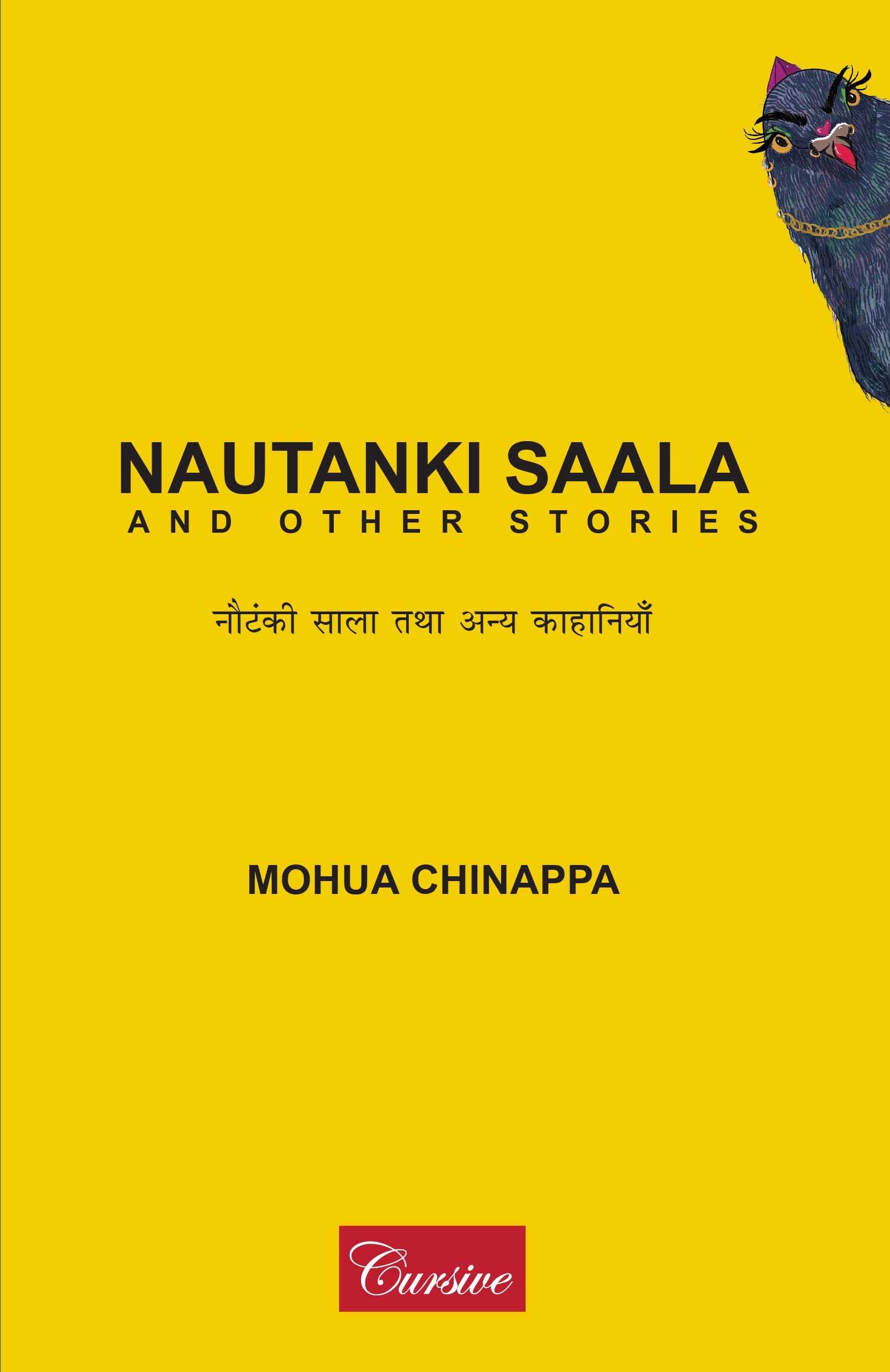 Nautanki Sala and Other Stories