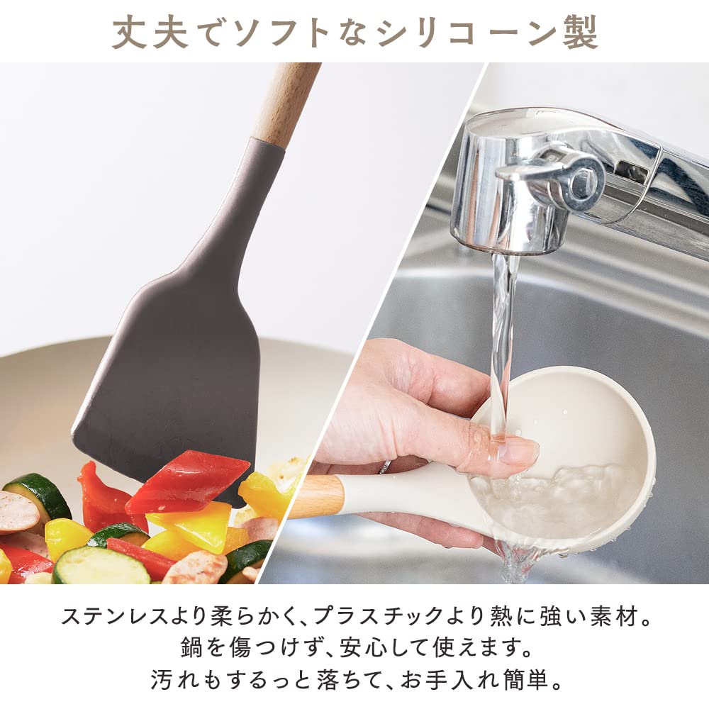 キッチンツール　7点セット 楽天市場】キッチンツール 7点セット 基本ツールセット リトルシェフ