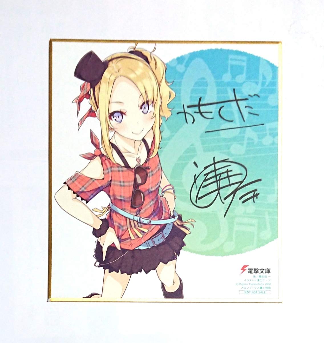 Amazon.co.jp: 青春ブタ野郎はバニーガール先輩の夢を見ない