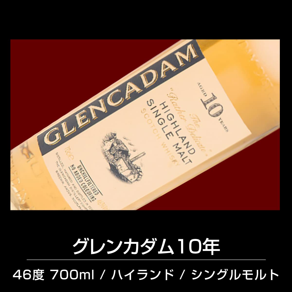 Amazon.co.jp: 1/100の確率でスプリングバンク10年入り！ スコッチ 
