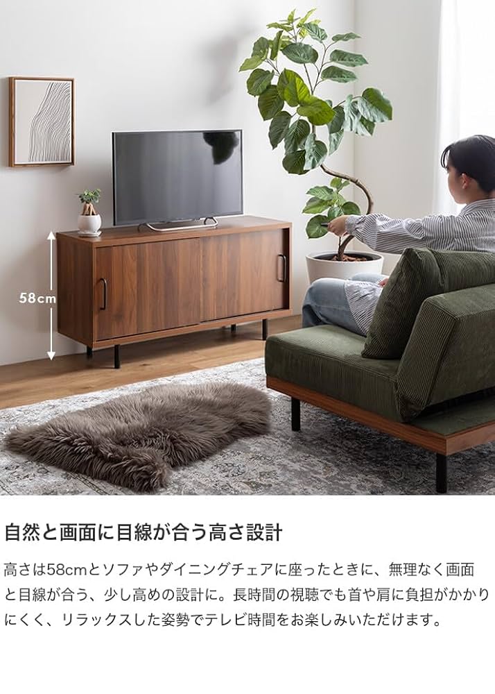 Amazon｜家具350 テレビ台 小さめ 32型対応 テレビボード