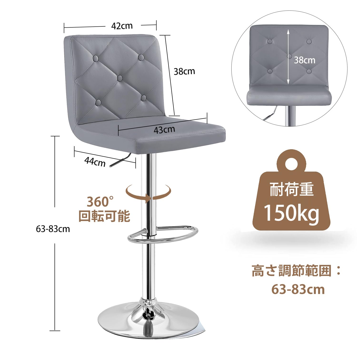 Amazon｜VECELO カウンターチェア バーチェア 昇降式 回転 [2脚セット
