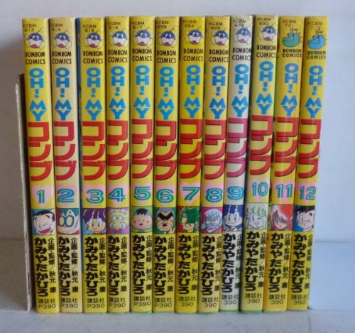 ②■全巻■「OH! MY コンブ」全12巻■完結セット■かみやたかひろ・秋元康■ 610ZT8bM11L.jpg