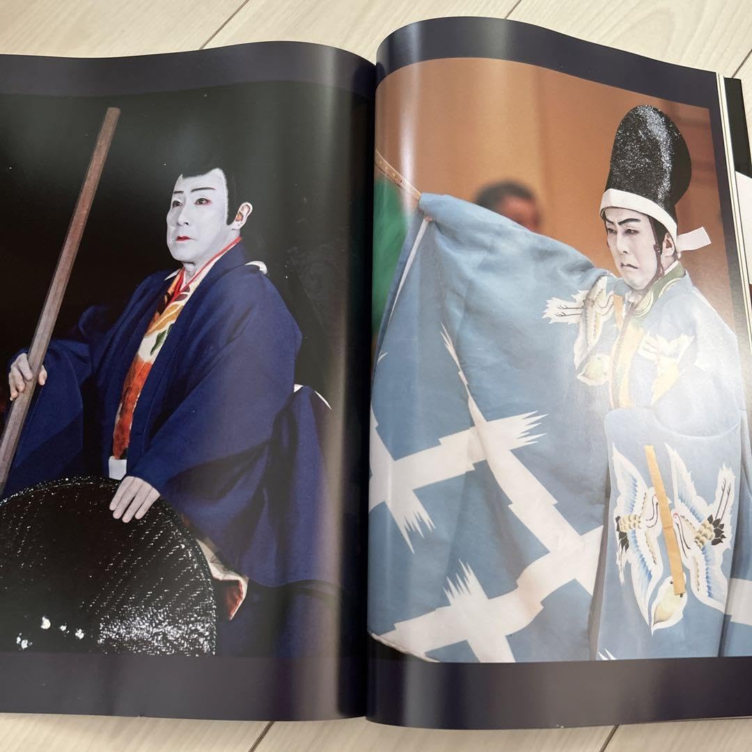 Amazon.co.jp: 十八代目中村勘三郎写真集 : おもちゃ