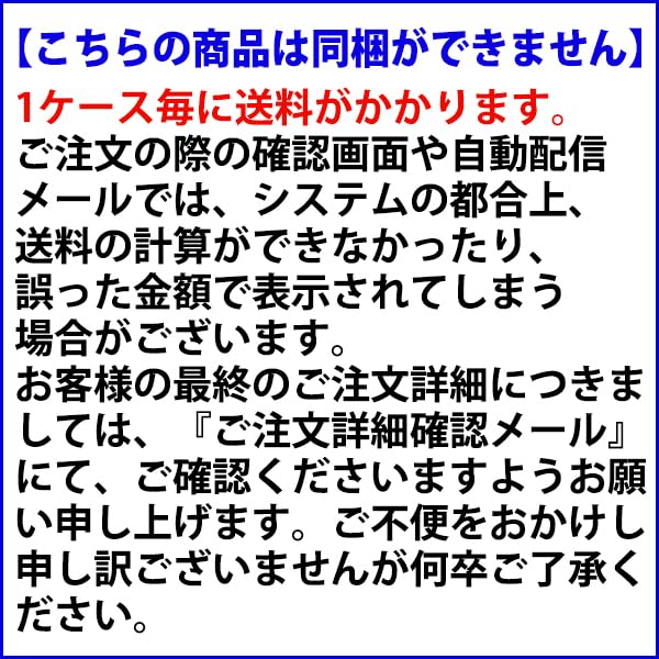 Amazon.co.jp: 【賞味期限：2026年5月】アサヒ 未来のレモンサワー