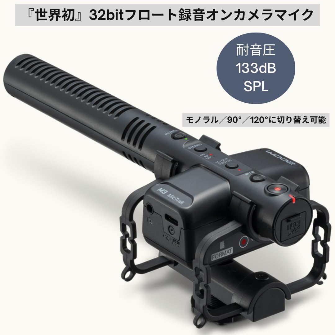 Amazon.co.jp: ZOOM M3 32bitフロート対応 オンカメラレコーダー 音