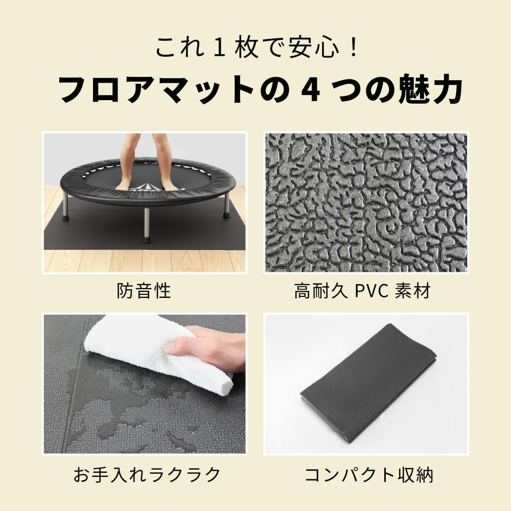 Amazon | DABADA(ダバダ)トランポリンマット フロアマット 109cm×109cm 