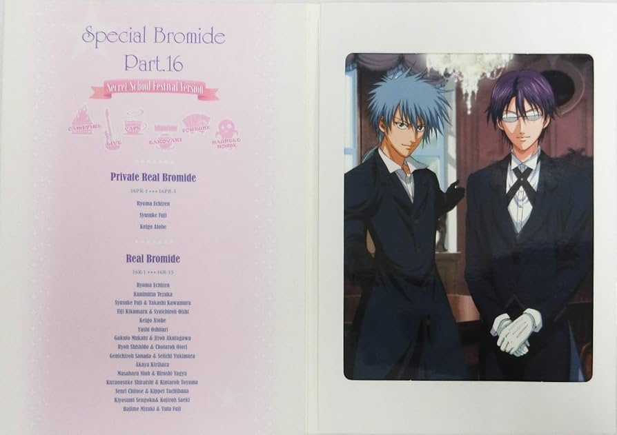 Amazon.co.jp: テニスの王子様 スペシャルブロマイド Part.16