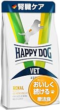 Happy Dog Food, For All Dog Breeds, Adult to Senior Dogs (Kidney Care), Therapeutic Diet, 2.2 lbs (1 kg), Dry Dog Food, Made in Germany, Human Grade, Additive-free, HAPPY DOG, Gluten Free, VET, Linal Dry