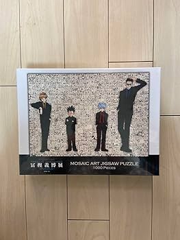 新品未開封 冨樫義博展 HUNTERXHUNTER モザイクアートパ ズル 冨樫義博展 HUNTER×HUNTER ハンターハンター パズル 未開封 冨樫