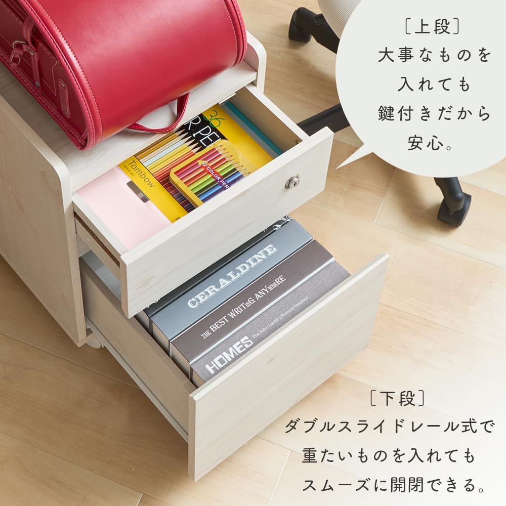 Iris Plaza Study Desk Cabinet Cabinet Width: 14.0 inches (35.5 cm), Depth: 15.6 inches (39.4 cm), Height: 19.7 inches (50 cm), FJ-029-IR Oak