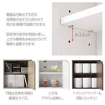 Amazon｜ぼん家具 キューブボックス カラーボックス
