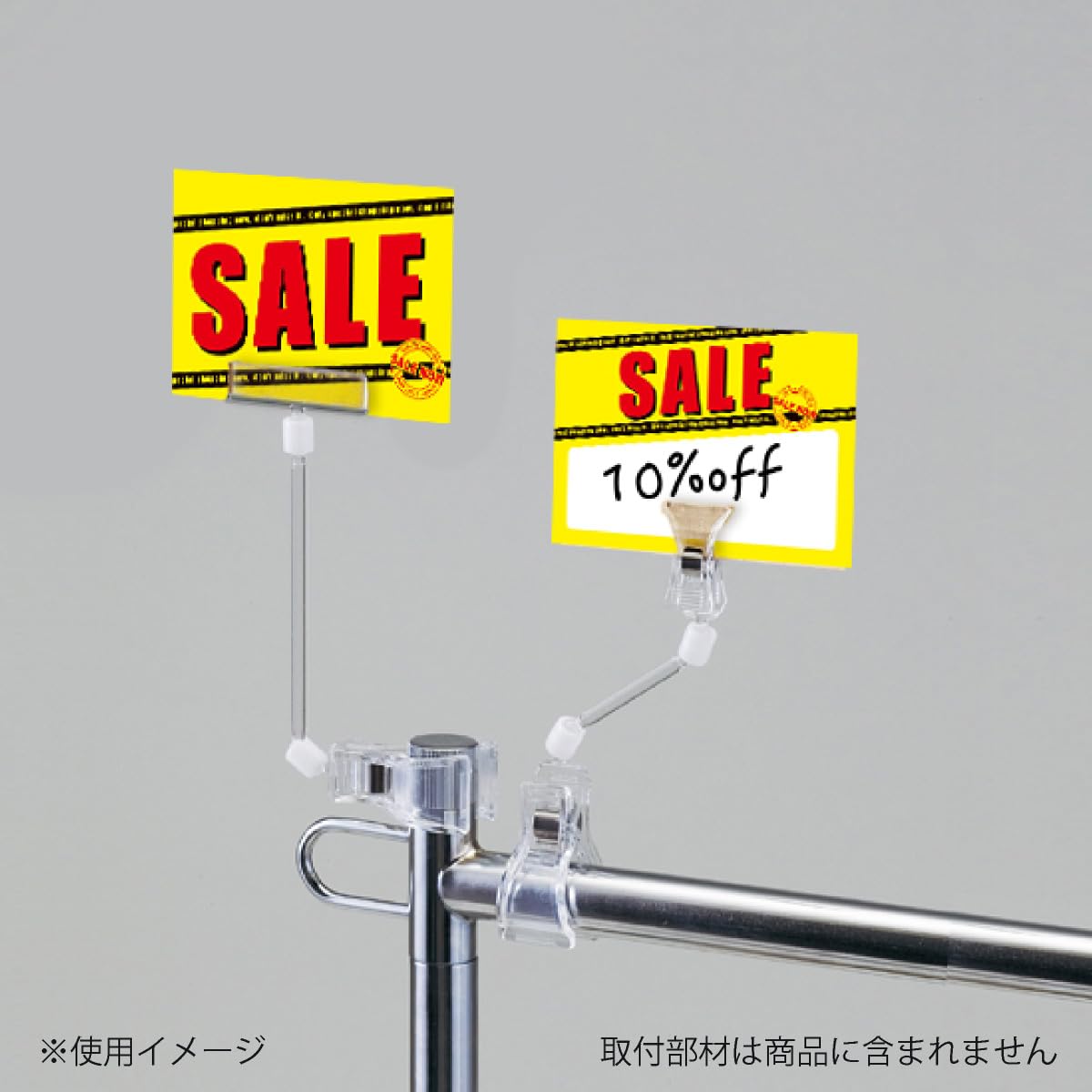 Amazon | セール POP ショーカード A7サイズ／小 60枚入 店舗装飾 販促