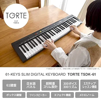 Amazon.co.jp: TORTE トルテ 電子キーボード 61鍵盤 日本語表記