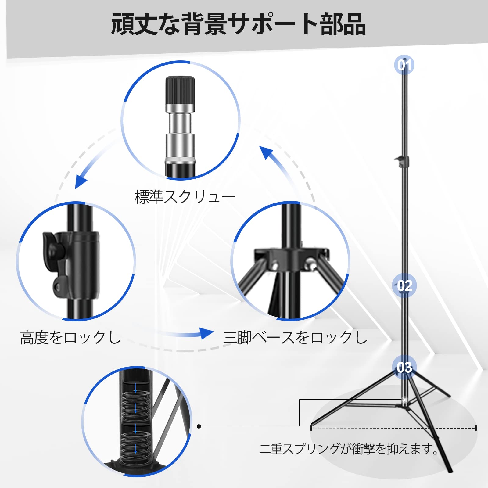 EMART 背景スタンド 300x300cm 高さ、幅調節可能 撮影スタンド 撮 Amazon | EMART 背景スタンド 300x300cm 高さ、幅調節可能 撮影