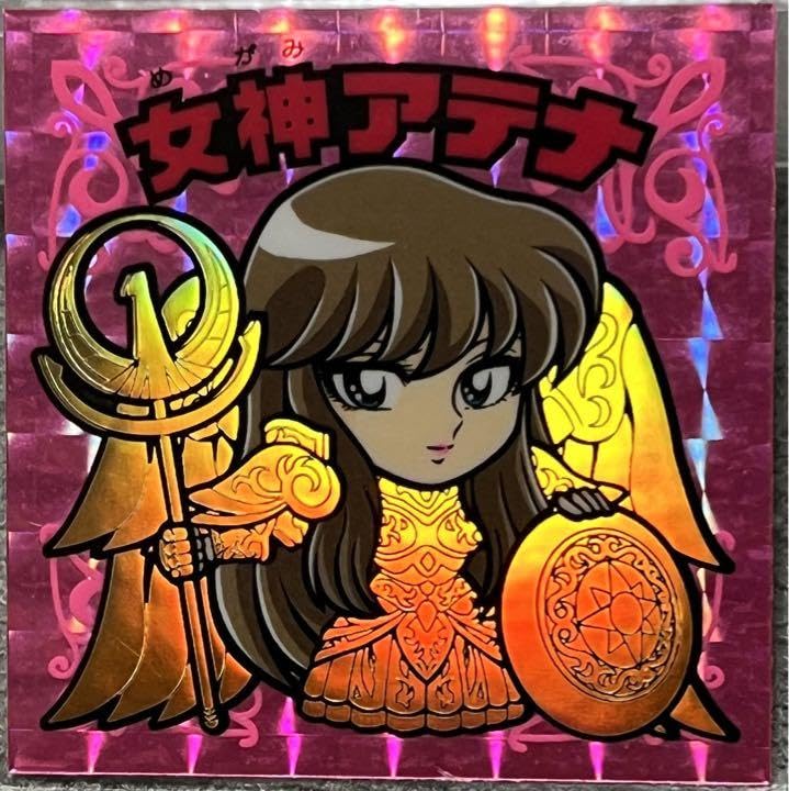 Amazon.co.jp: らべんだーはうす 女神アテナ 角プリ 原作カラー版 