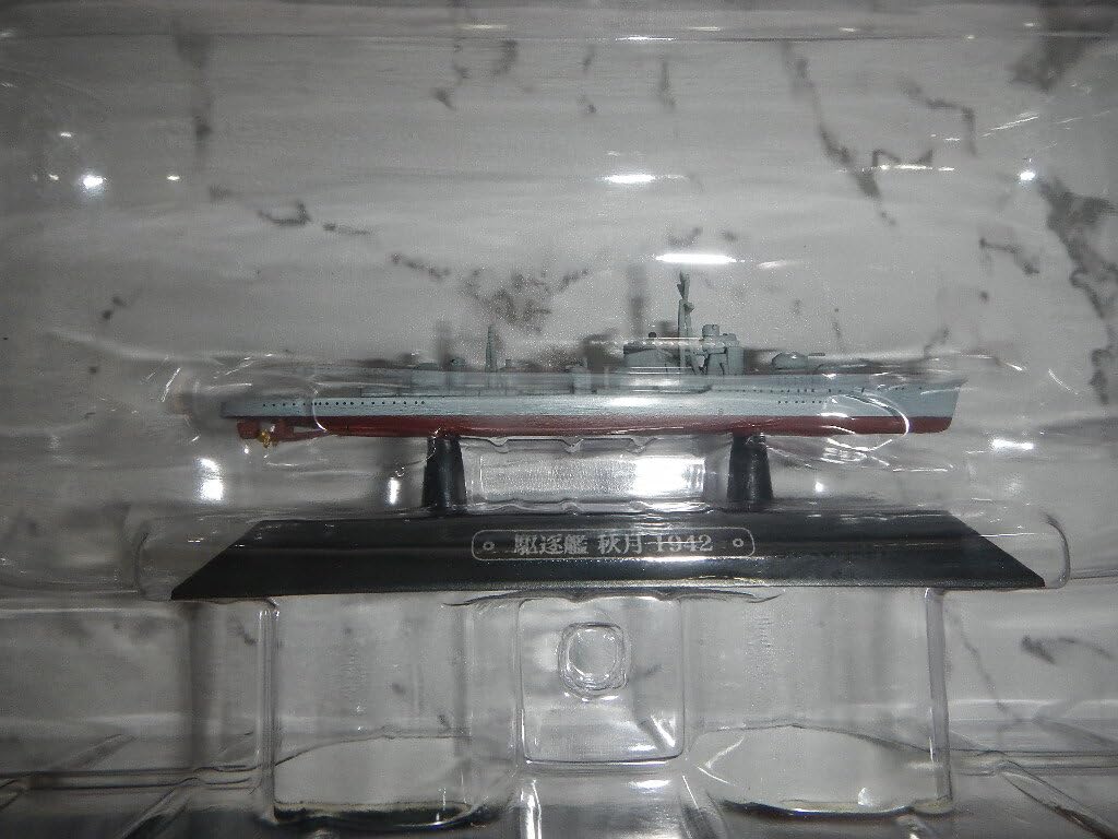 Amazon | 世界の軍艦コレクション No.71駆逐艦 秋月 NO.72 重巡